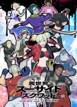 Phim Isekai Suicide Squad