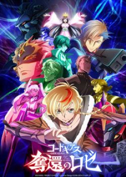 Phim Code Geass: Dakkan no Rozé