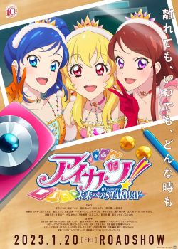 Phim Aikatsu! 10th STORY ~STARWAY To The Future~