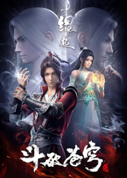 Đấu Phá Thương Khung OVA4 Duyên Khởi