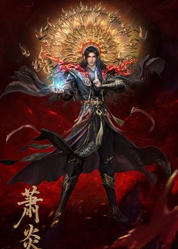 Đấu Phá Thương Khung Phần 5