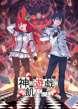Phim Kami wa Game ni Ueteiru.