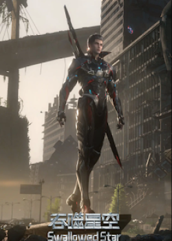 Thôn Phệ Tinh Không 3D