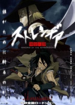 Phim Stranger: Mukou Hadan