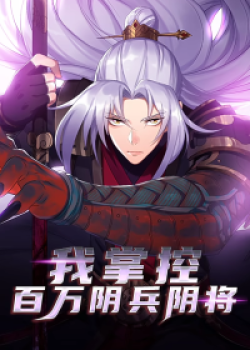 Ta Chưởng Khống Trăm Vạn Âm Binh Âm Tướng